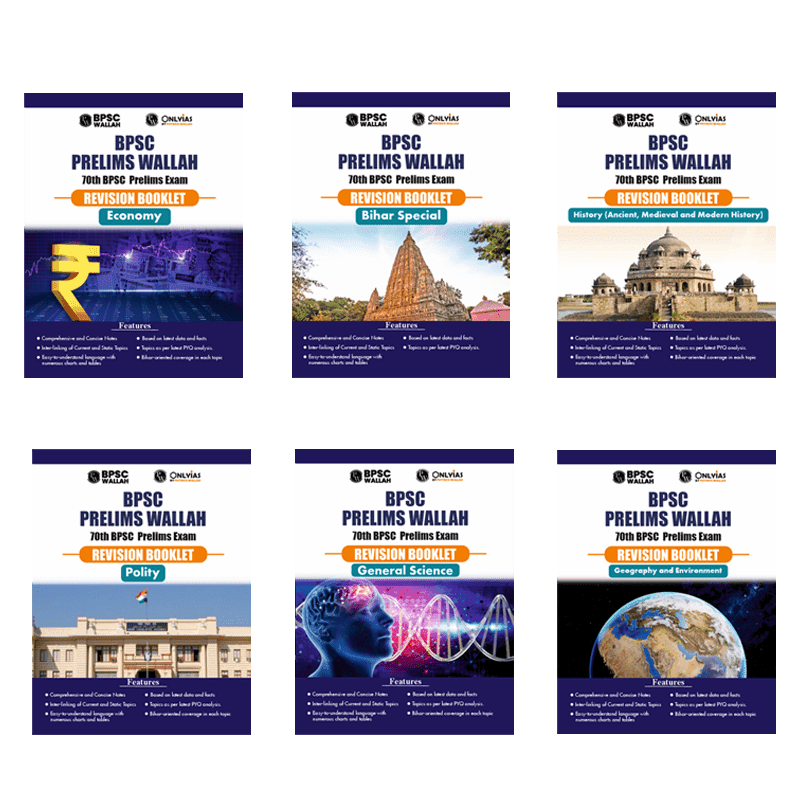 PWONLYIAS BPSC Prelims Wallah 6 Revision Booklets for 70th BPSC Prelims Exam 2024 Latest Edition