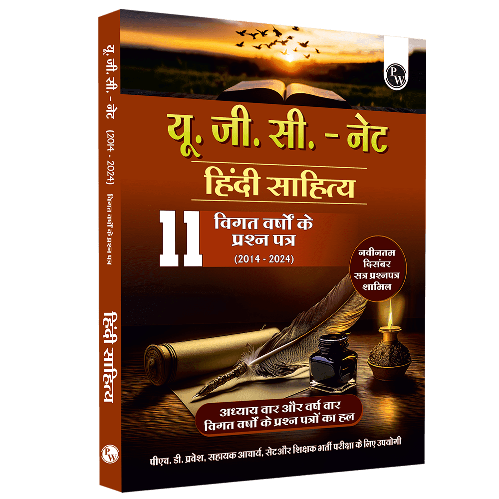 UGC-NET Hindi Literature PYQ 11 Years (2014-2024)|Latest December Session Paper Covered|Chapterwise and Yearwise Previous Year Solved Papers For Phd Entrance, SET, GATE, CUET UG & PG