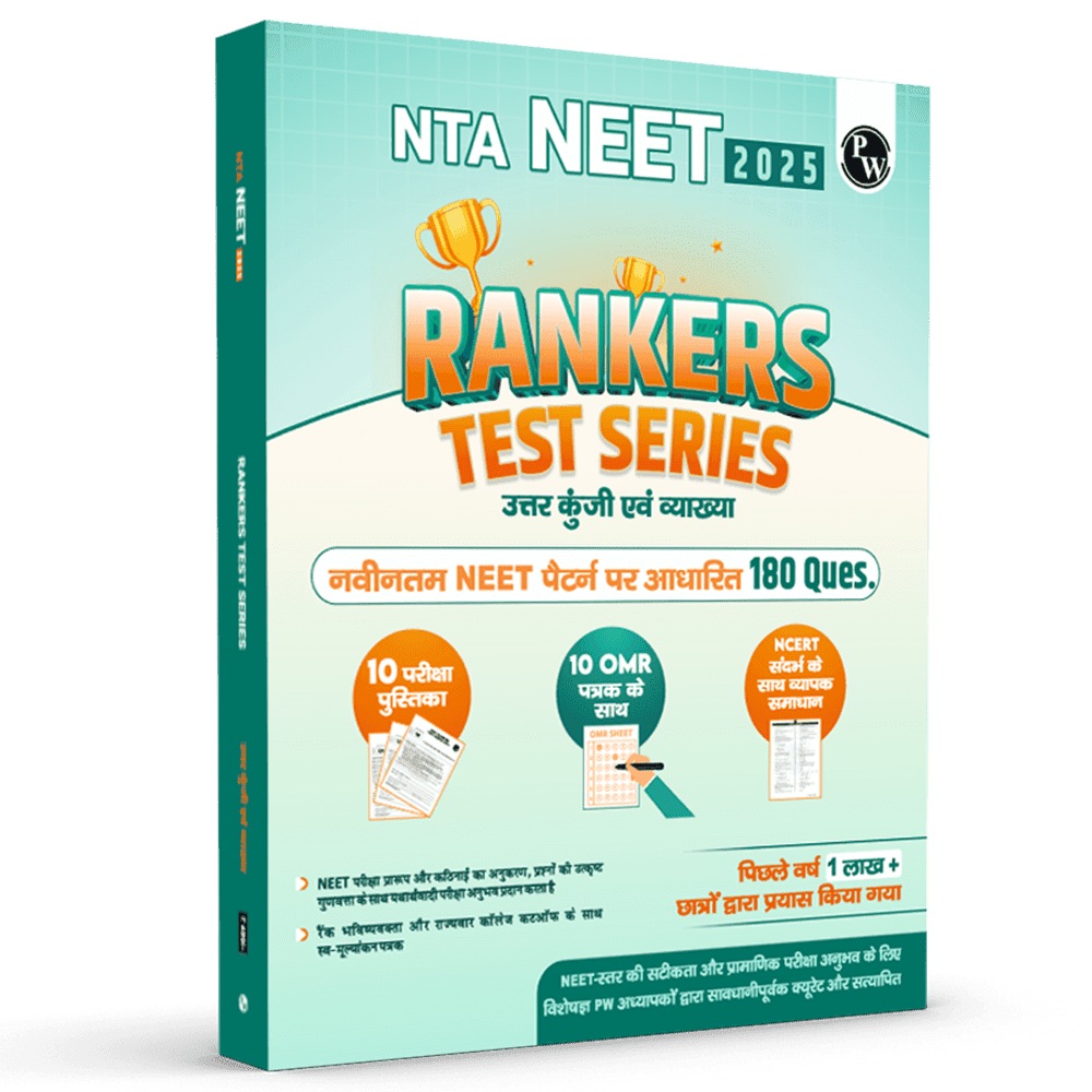 NTA NEET Hindi New Pattern Rankers Test Series 2025 (180 Ques) Verified & Curated By Expert Faculties | 10 Full Syllabus (Class 11 & 12) | OMR Sheet, Solution Booklet