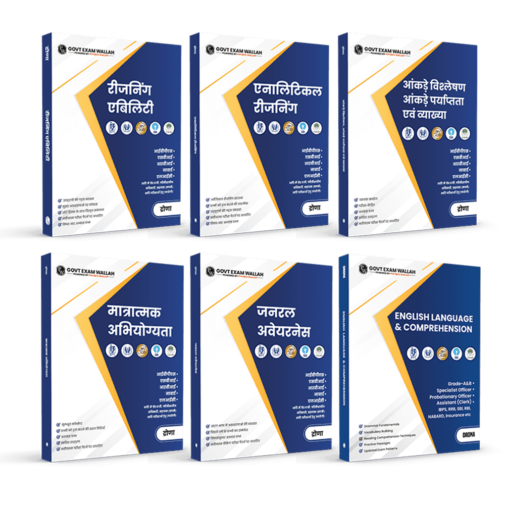 .Banking Drona Modules Hindi Combo Set of 6 Books | For Banking 2025 Exam