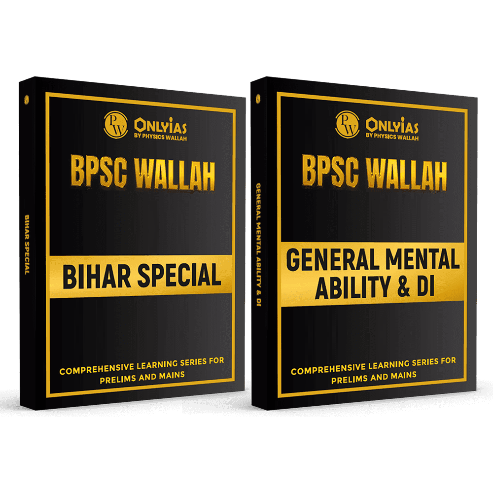 PWONLYIAS BPSC Wallah Bihar Special Book Combo Set of 2 Books (English Edition) | Comprehensive Learning Series For Prelims and Mains