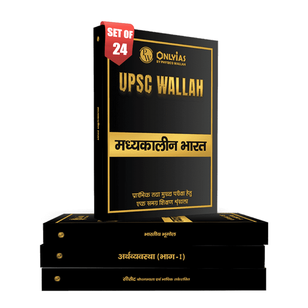 ONLYIAS UPSC Wallah Hindi GS + CSAT Combo Set of 24 For Civil Services Exam 2025 Latest Edition