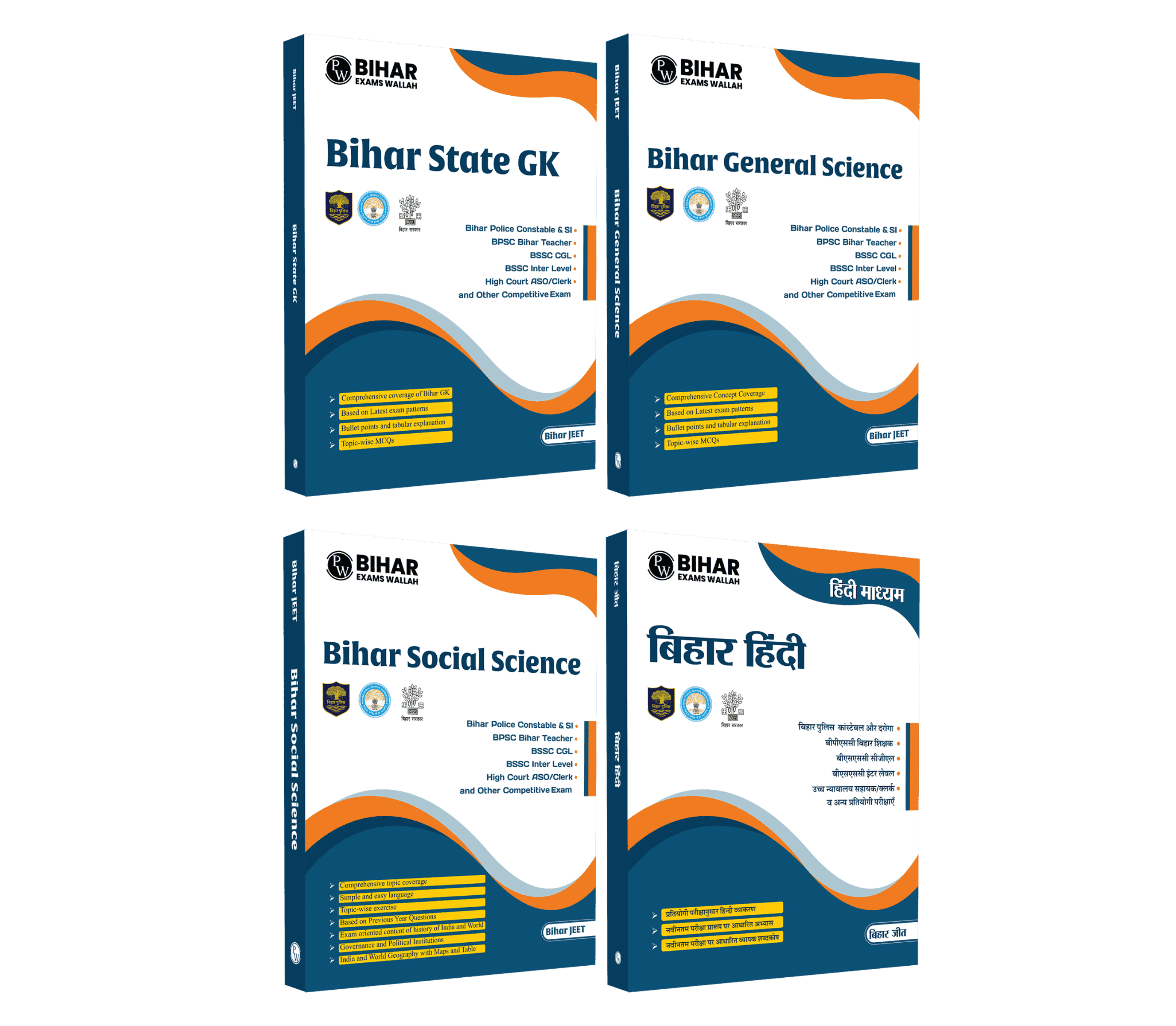 Bihar Exams Wallah Bihar SSC CGL (Inter Level) Combo Set of 4 Books For Bihar Police, BPSC Teacher, Constable, SI, & Competitive Exams | Simplified Concepts, PYQs