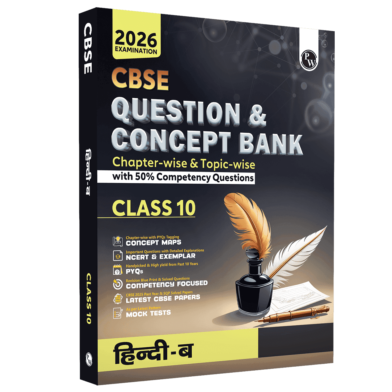 CBSE Question & Concept Bank (QCB) Class 10 Hindi-B Chapter-wise and Topic-wise Solved Questions For 2026 Exams with 50% Competency Based Question