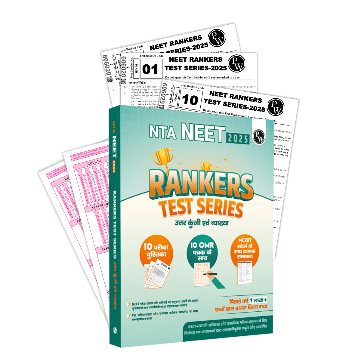 NTA NEET Hindi Rankers Test Series 2025 Verified & Curated by Expert Faculties | 10 Full Syllabus (Class 11 & 12) | OMR Sheet, Solution Booklet with NCERT References