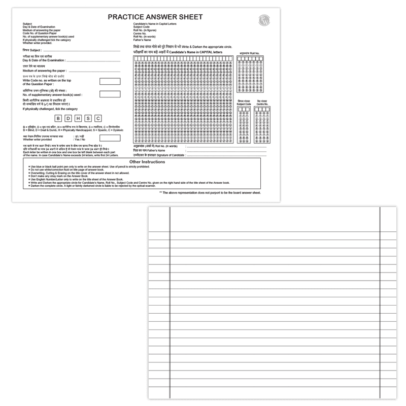 Answer Sheet for CBSE | Pack of 7