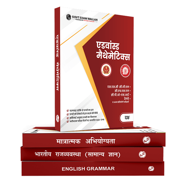 SSC Daksh Modules Hindi Medium Combo Set of 11 Books | For SSC 2025 Exam