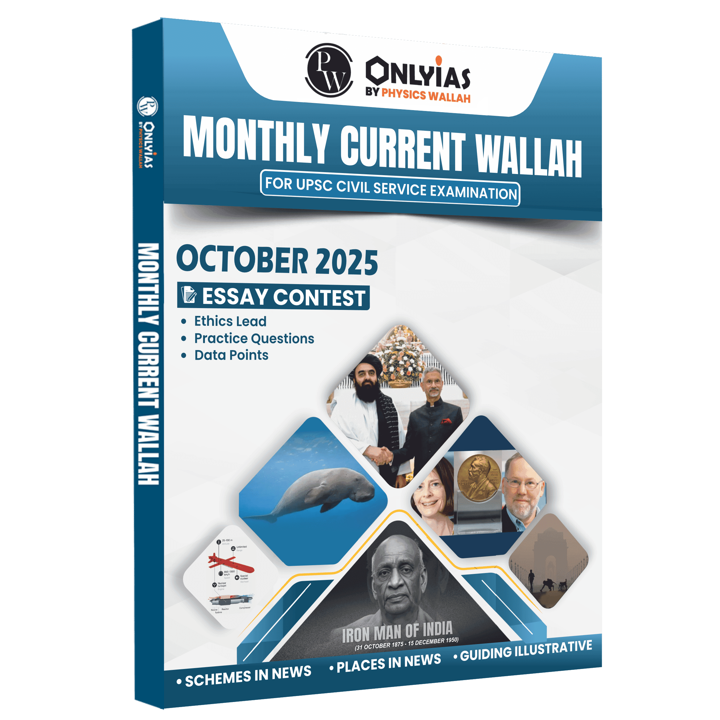 UPSC Monthly Current Wallah Magazine October 2025 Edition | Current Affairs For Civil Services Examinations
