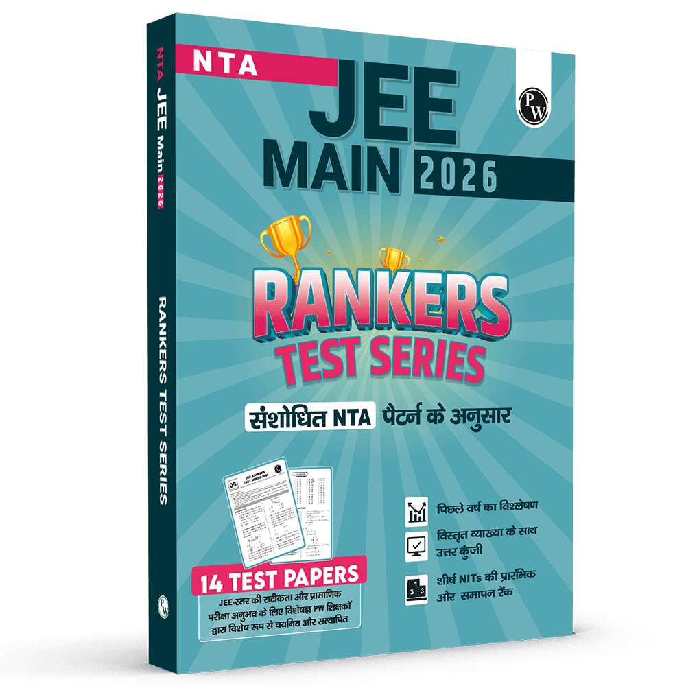 PW 14 JEE Main Hindi Edition Rankers Test Series 2026 As Per Latest NTA Pattern | Elaborated Solutions with Chapterwise Weightage Analysis & Rank Predictor Sheet