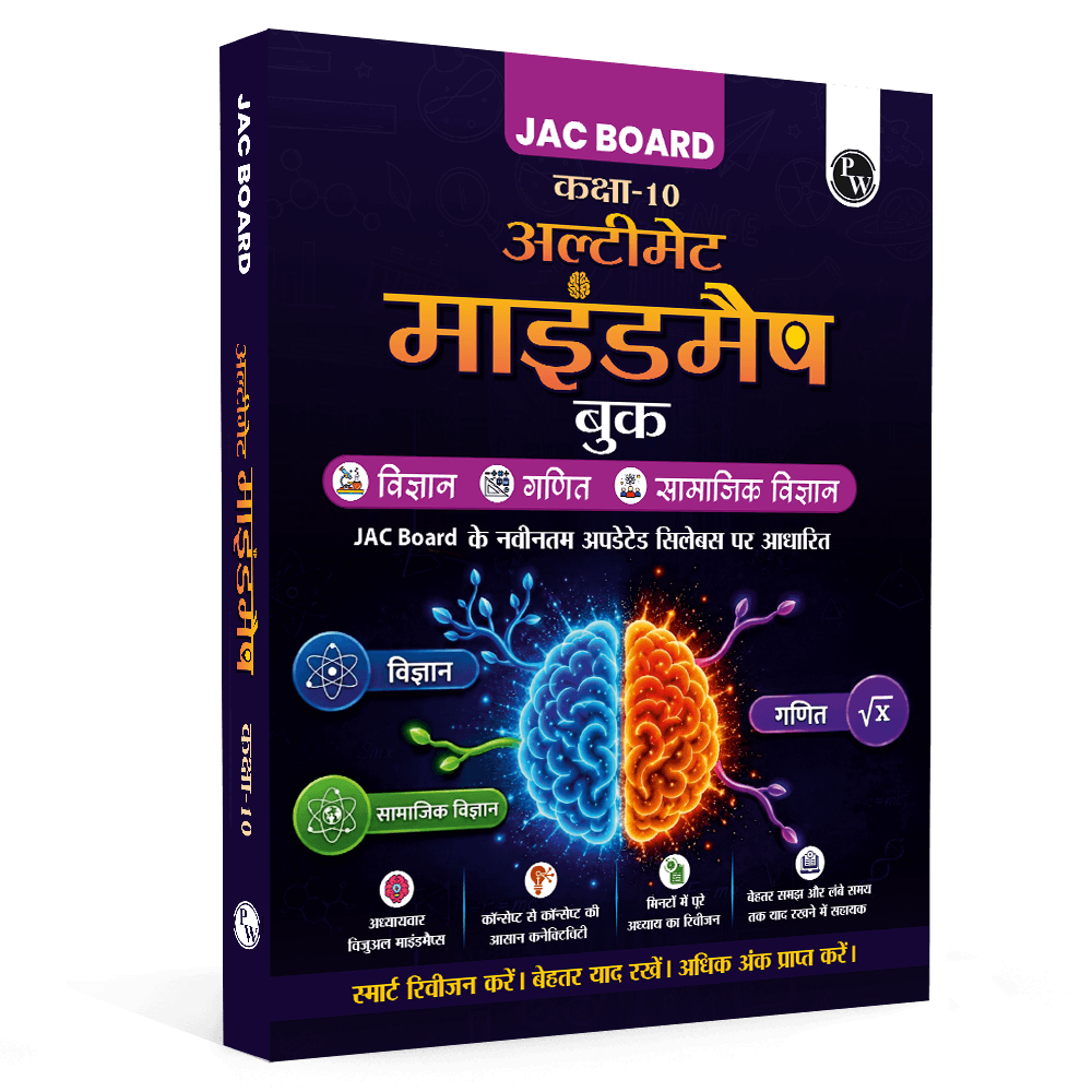 PW JAC Board Class 10 Mind Map (Hindi Medium) | Based on Latest JAC Board Syllabus | Physics, Chemistry, Maths & Biology | Smart Revision for Maximum Marks 