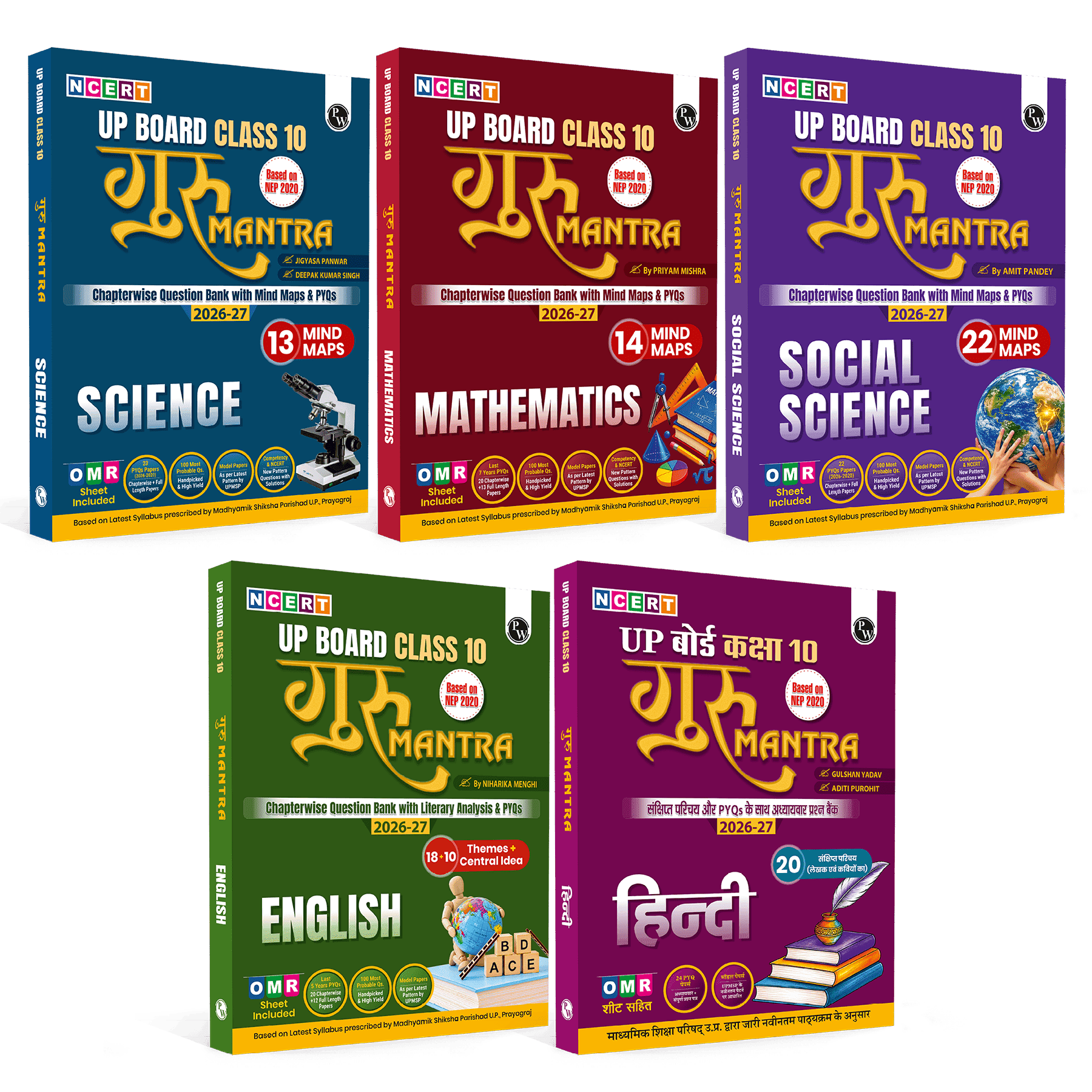 UP Board Class 10 Question Bank Guru Mantra (English Medium) For Science, Maths, Social Science, English and Hindi Set of 5 Books For 2026-27 Exam | NEP 2020