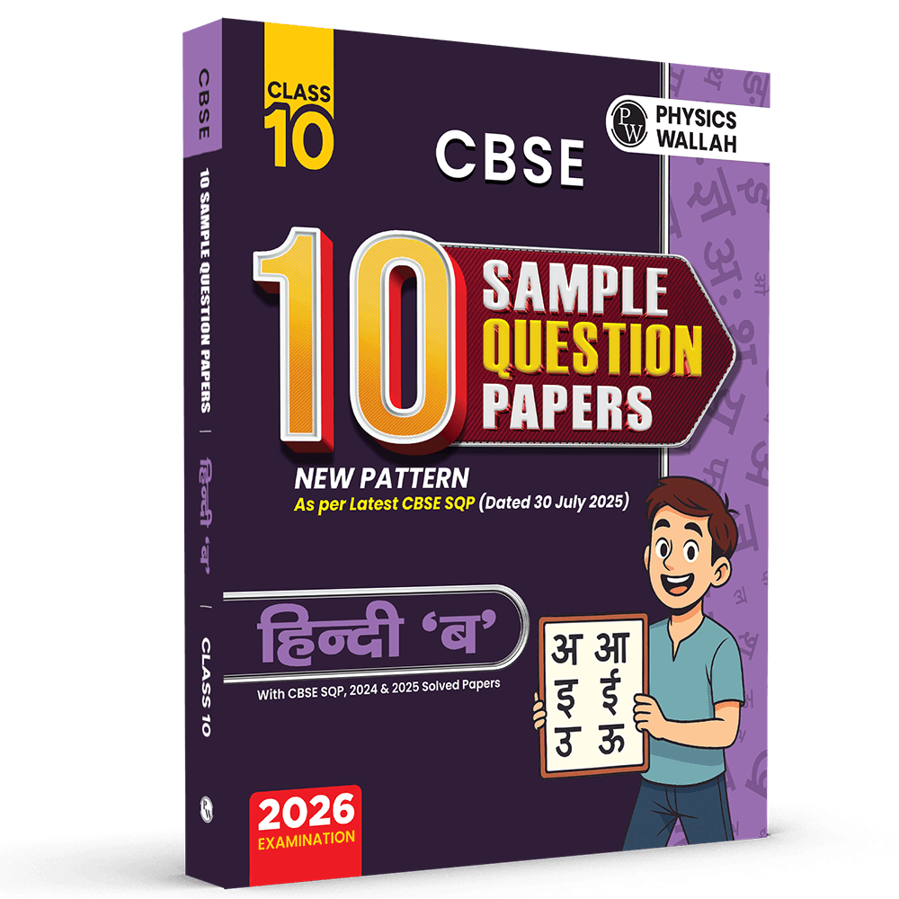PW 10 CBSE Sample Paper Class 10 Hindi Course B for 2026 Board Exam (As Per Latest SQP Dated 30 July 2025) | Mind Maps with 2024 & 2025 Solved Papers
