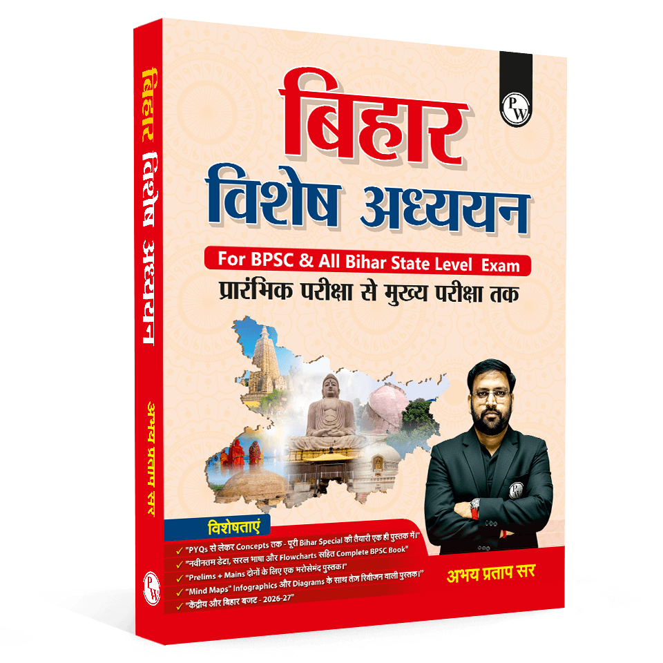  Bihar Special for BPSC By Abhay Pratap Sir Hindi Edition | Detailed Concepts with Mains & Prelims PYQs, Mind Maps & Flowcharts