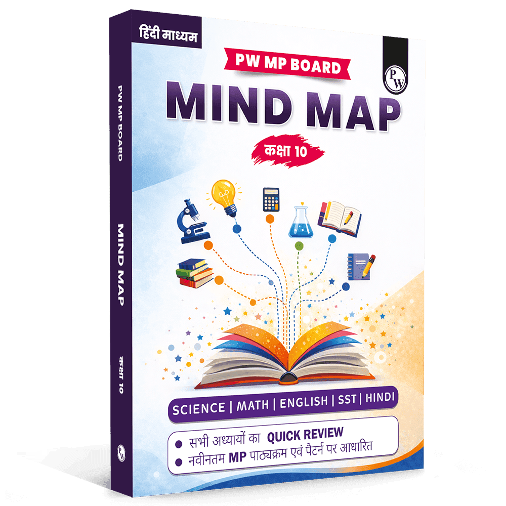 PW  MP Board Mind Map Class 10th (Hindi Medium) | Science, Maths, SST, English & Hindi | Last Minute Revision Notes 