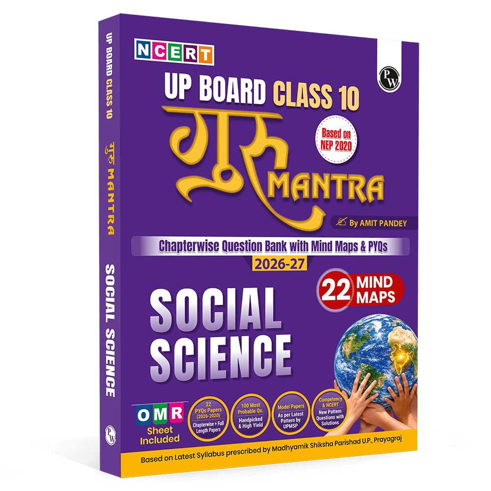 PW UP Board Class 10 Question Bank Social Science Guru Mantra By Amit Pandey Sir For 2026-27 Exam | NEP 2020 | Chapter-wise NCERT Exercises with Mind Maps & PYQs