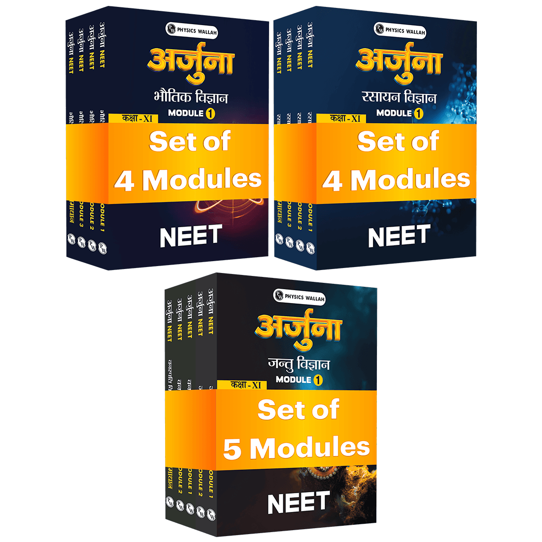 PW Arjuna For NEET Hindi Class 11 Physics, Chemistry, Botany and Zoology Modules with Solutions Combo Set of 13 Books (2026 Edition)