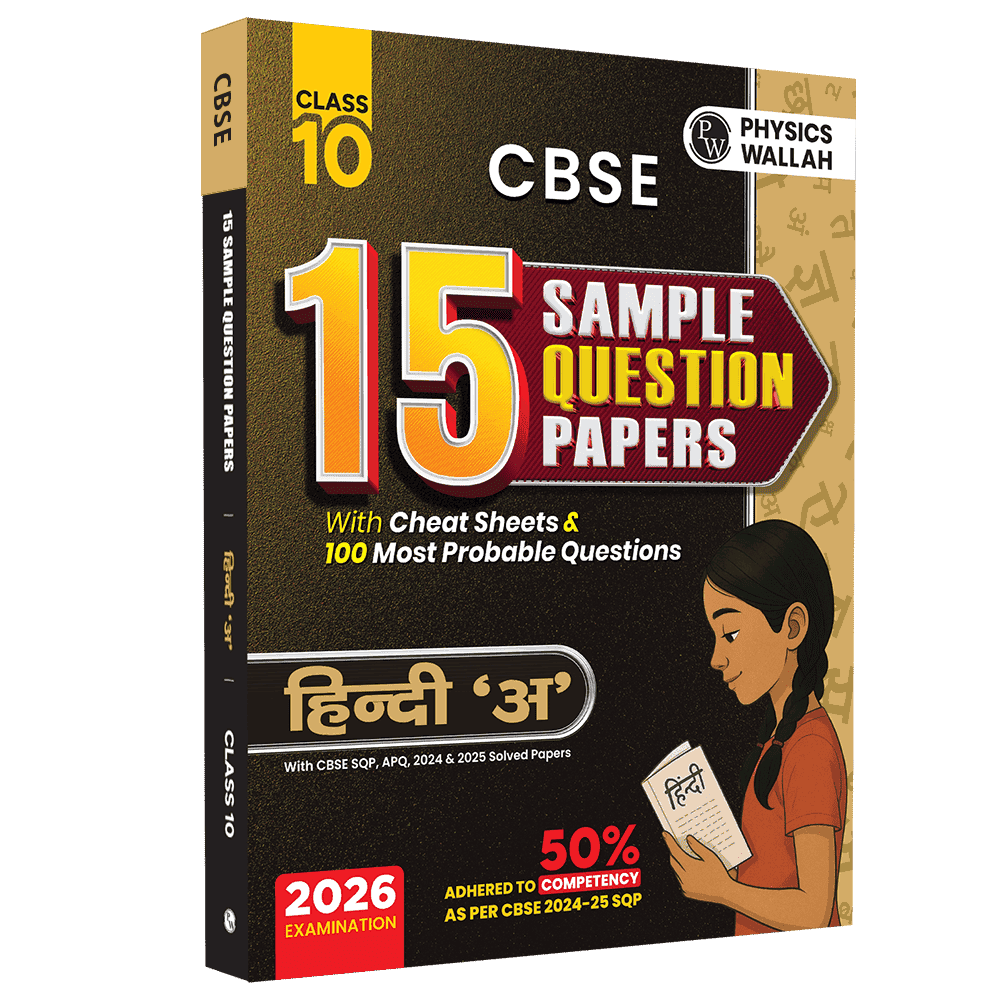 15 CBSE Sample Paper Class 10 Hindi A For 2026 Board Exam with 50 Percent Competency Based Questions 100 Most Probable Questions