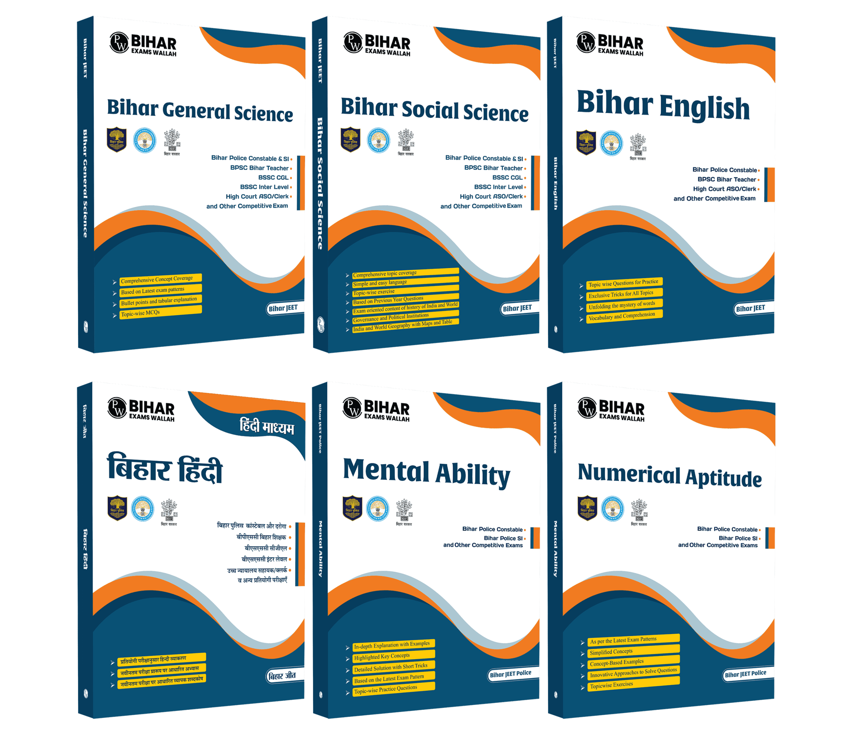 Bihar Police SI & Constable Combo Set of 6 Books	