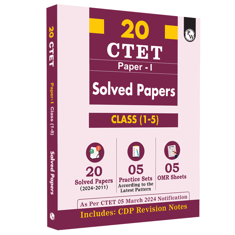 CTET Paper 1 (Class 1 – 5) 20 Solved Papers 2024 - 2011 with Latest Paper (Held on 7 July 2024) | 5 Practice Sets | OMR Sheets | English Edition