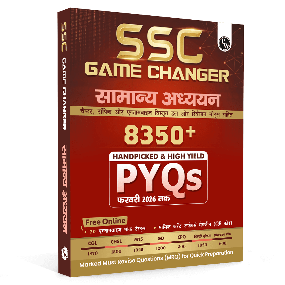 SSC Game Changer General Awareness (Hindi) 8350+ PYQ For 2026 Exams | Chapter, Topic & Exam-wise Previous Year Solved Questions | For CGL, CHSL, MTS, CPO, GD, Delhi Police, Steno