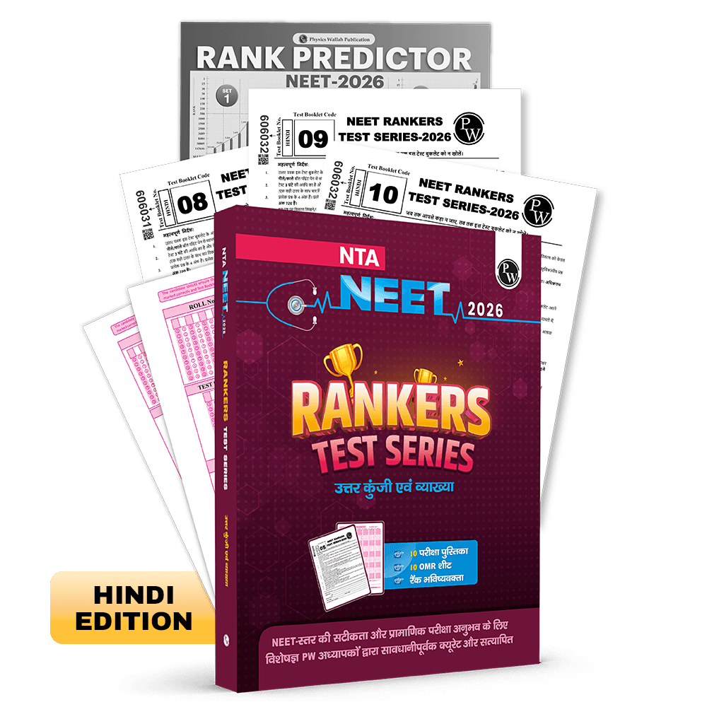 NTA 10 NEET Rankers Test Series 2026 (Hindi) Verified & Curated By Expert Faculties as per Latest NEET Difficulty | Rank Predictor, 10 OMR Sheet & Solution Booklet