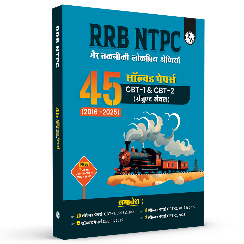 PW RRB NTPC PYQ -45 Previous Year Solved Papers CBT - I & CBT - 2 (2016 - 2025) PYQ Graduate Level For 2026 Exam l Free 7 Online Mock Tests Hindi Medium