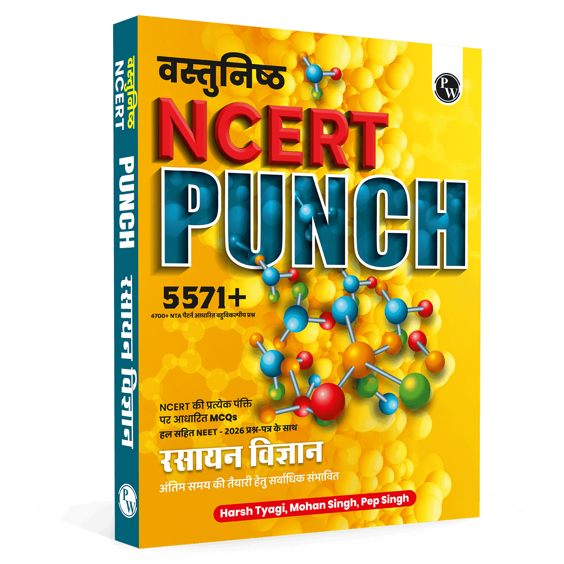 PW Objective NCERT Punch 1.0 Chemistry Hindi For NEET and JEE 2027 By Harsh Tyagi, Mohan Singh, Pep Singh | 5571+ NTA Based MCQs For End Time Preparation