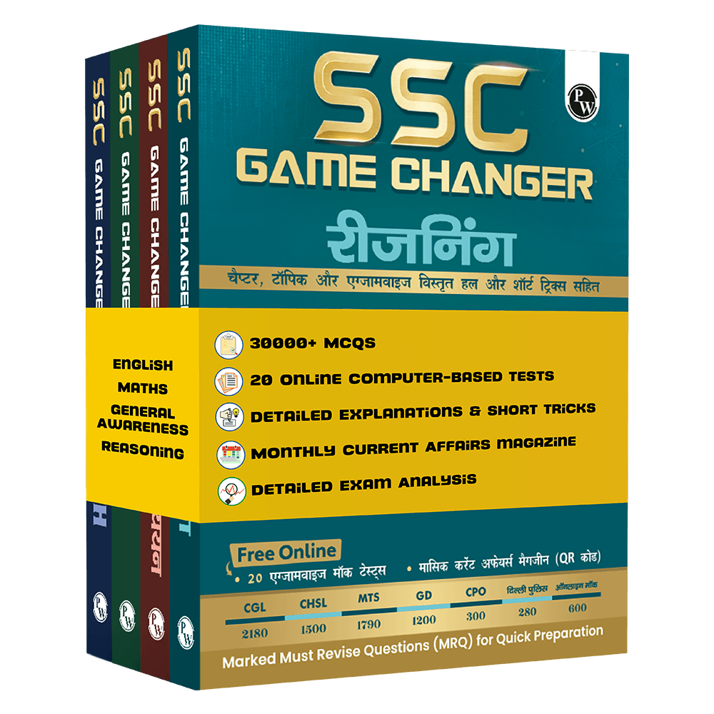 PW SSC Game Changer Hindi Combo of 4 Books - General Awareness, Maths, English & Reasoning For 2026 Exams|Chapter, Topic & Exam-wise PYQs For CGL, CHSL, MTS, CPO, GD, Delhi Police, Steno