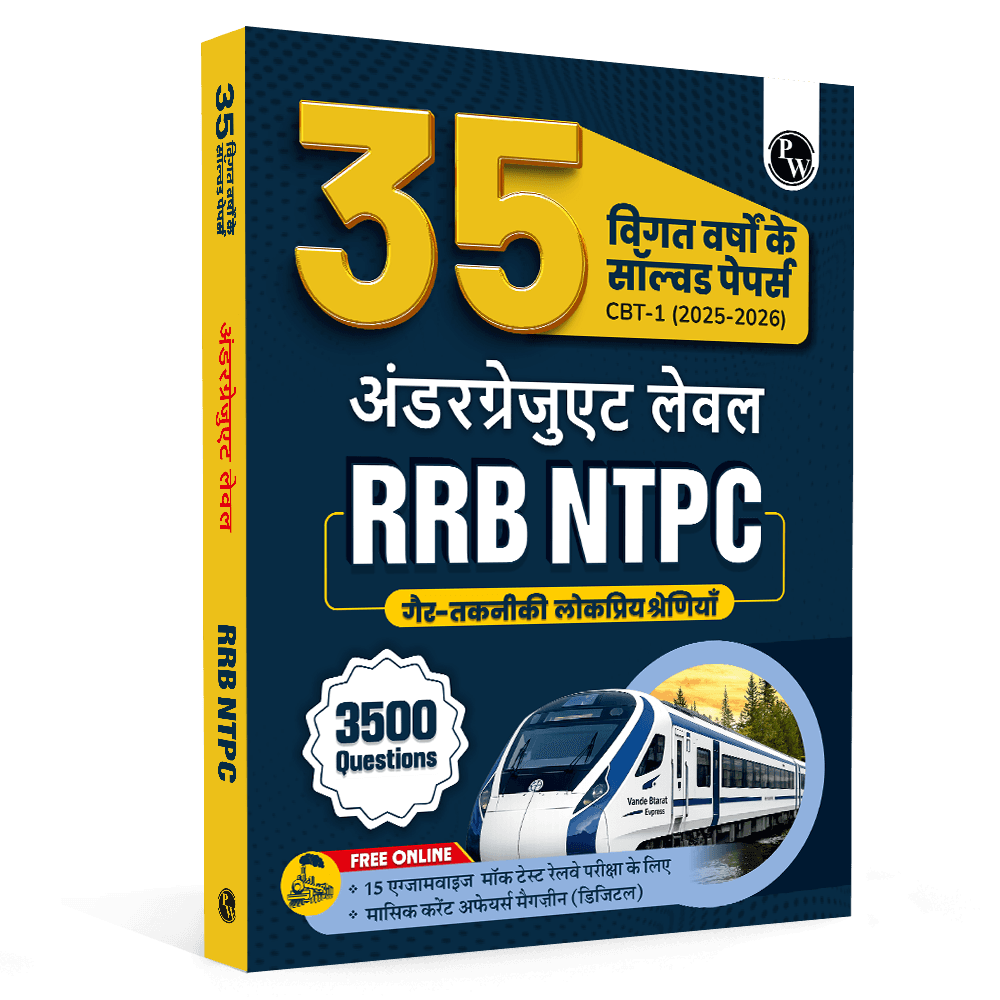 RRB NTPC Undergraduate 35 Previous Year Solved Papers CBT-1 2025-26 (PYQ) Hindi Medium | 3500+ Questions | 15 Online Mock Tests for Exam 2026-27